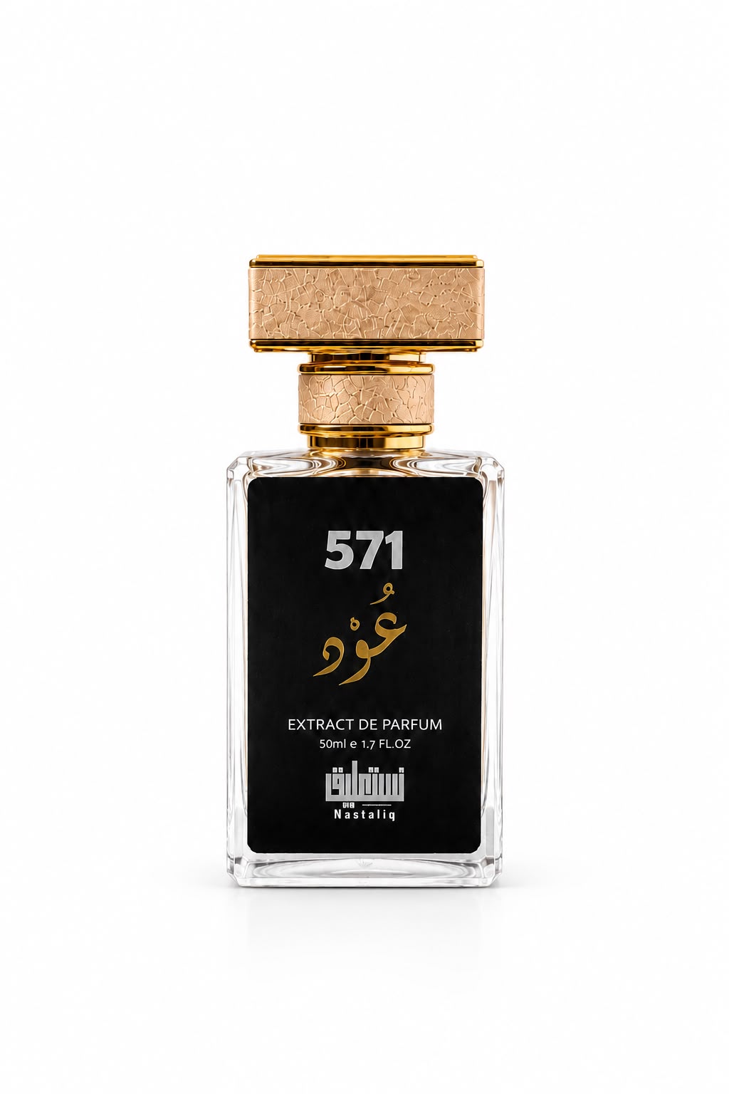 571 – OUD